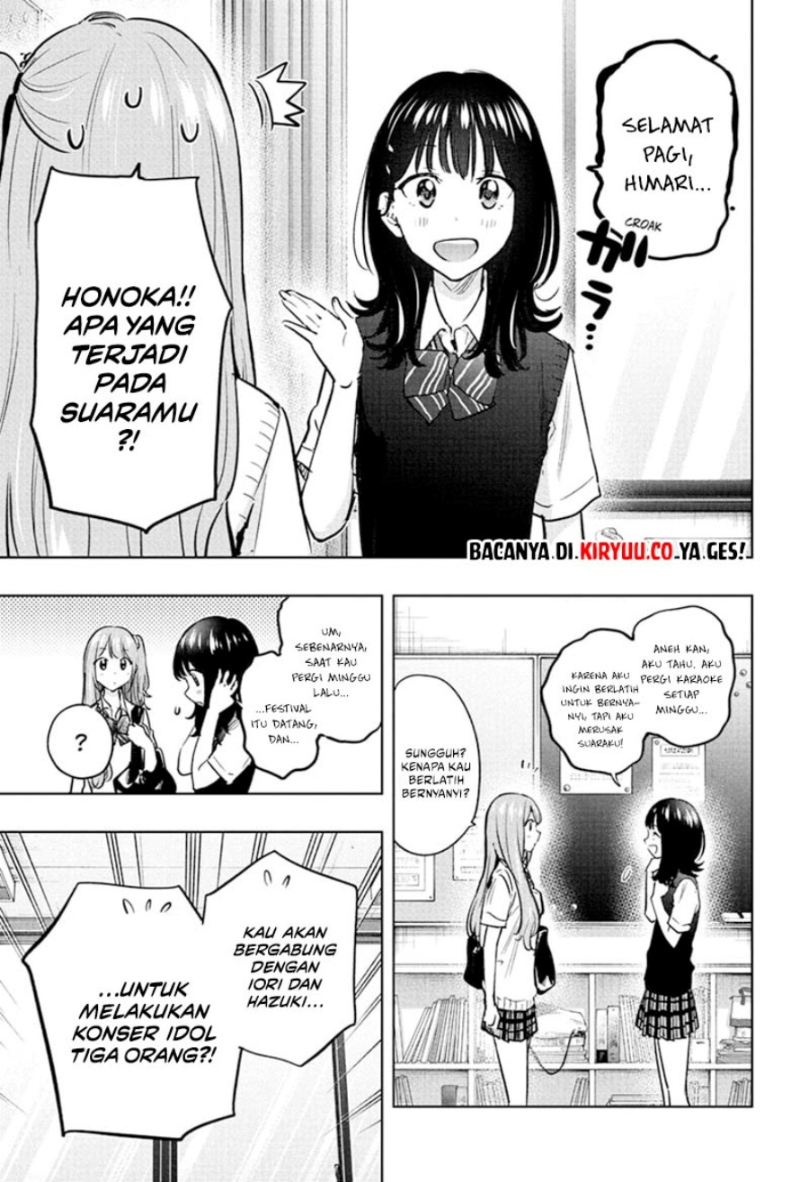 Hima-Ten! chapter 43