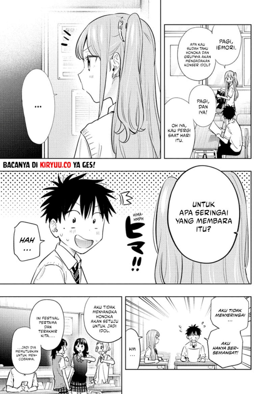 Hima-Ten! chapter 43