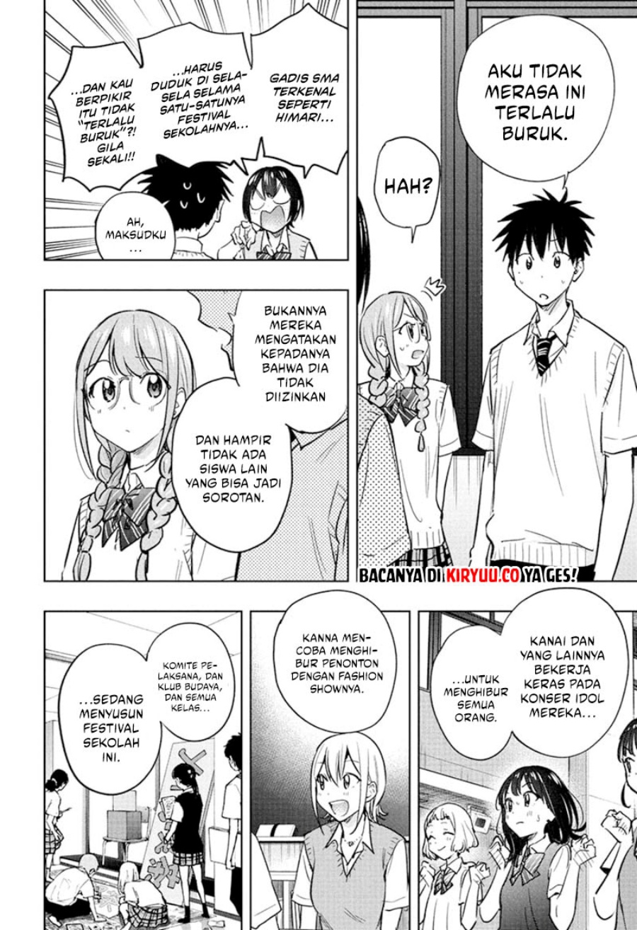 Hima-Ten! chapter 43