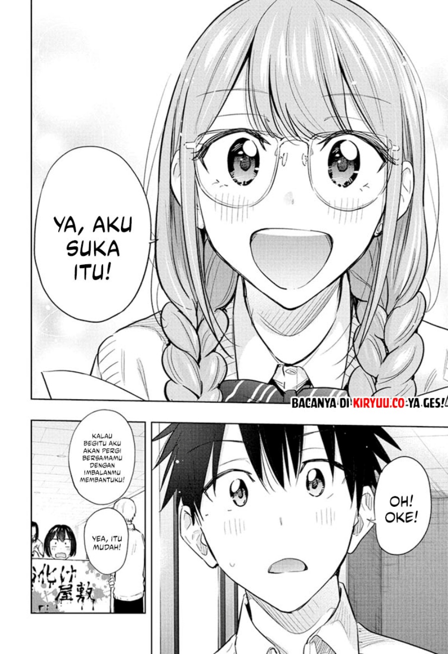 Hima-Ten! chapter 43