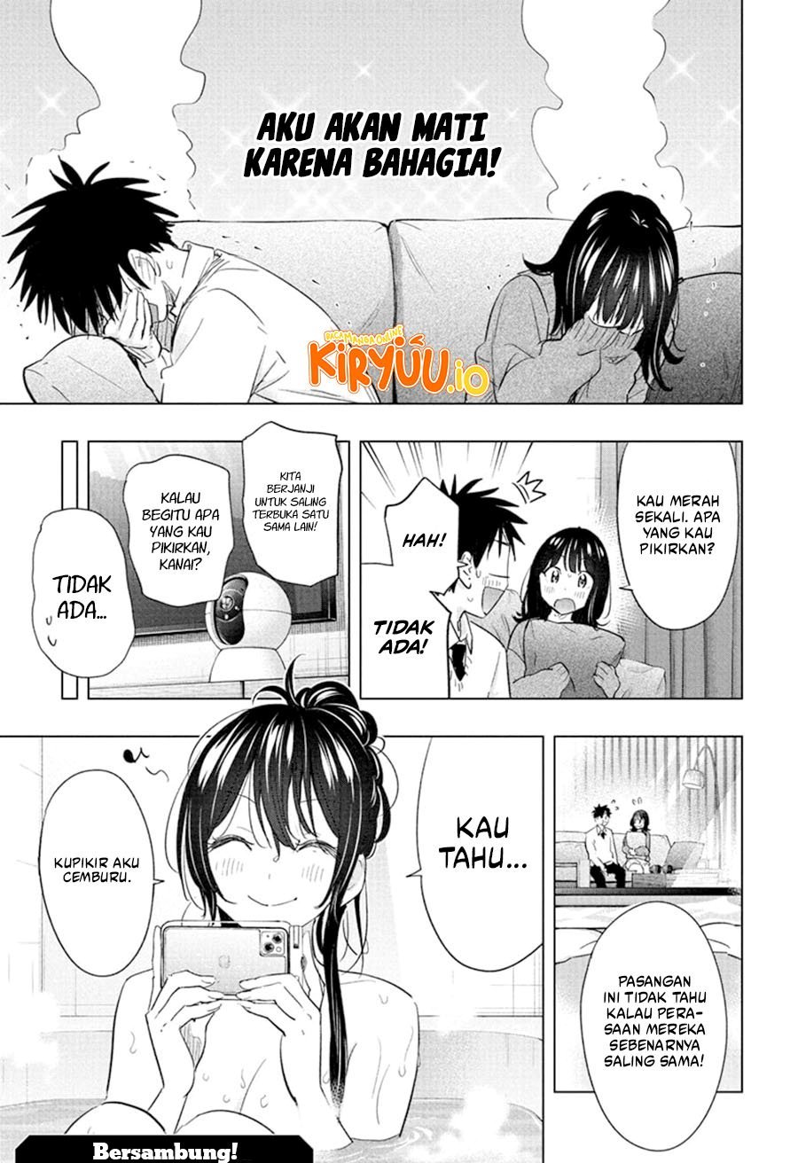 Hima-Ten! chapter 60