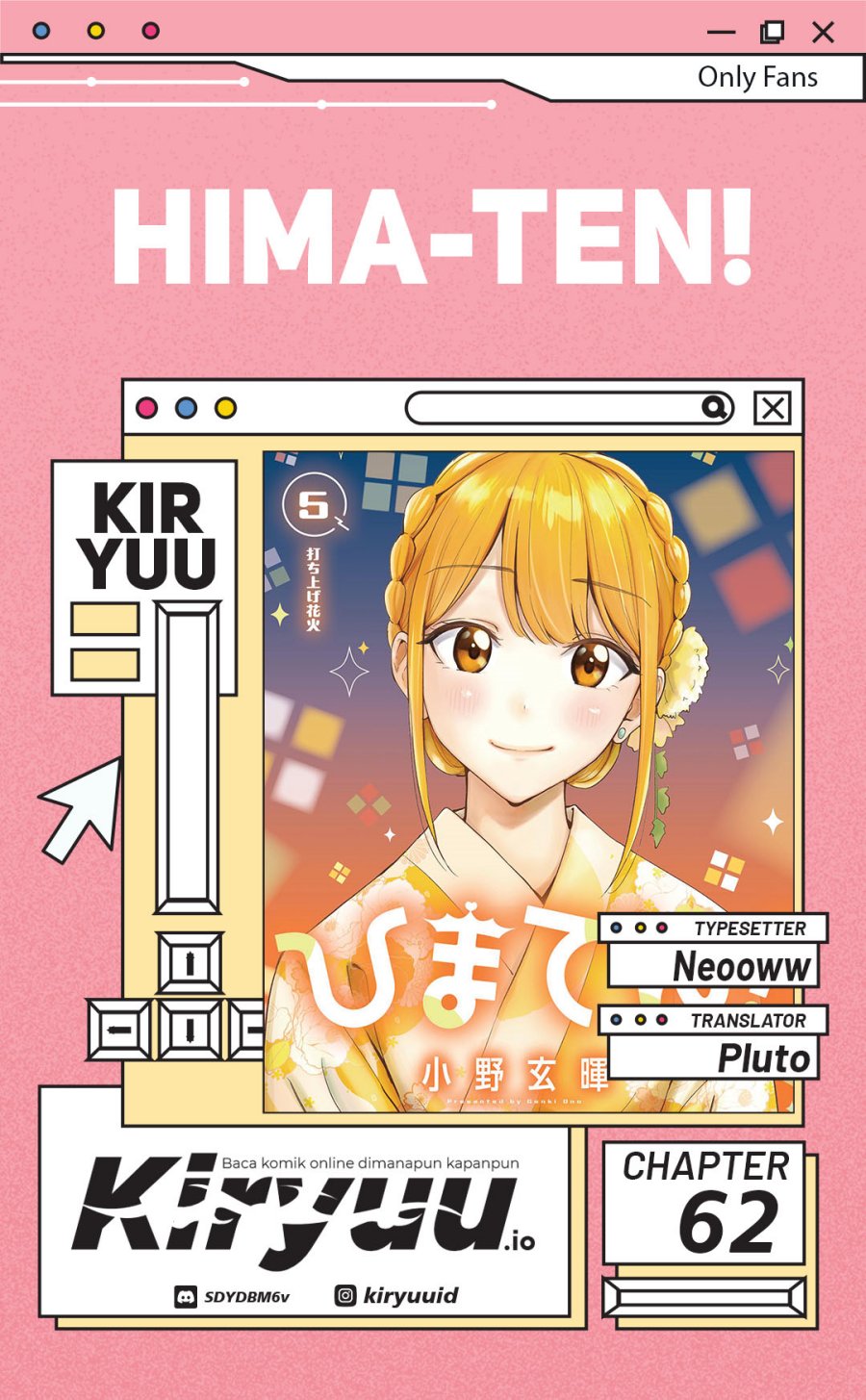 Hima-Ten! chapter 62