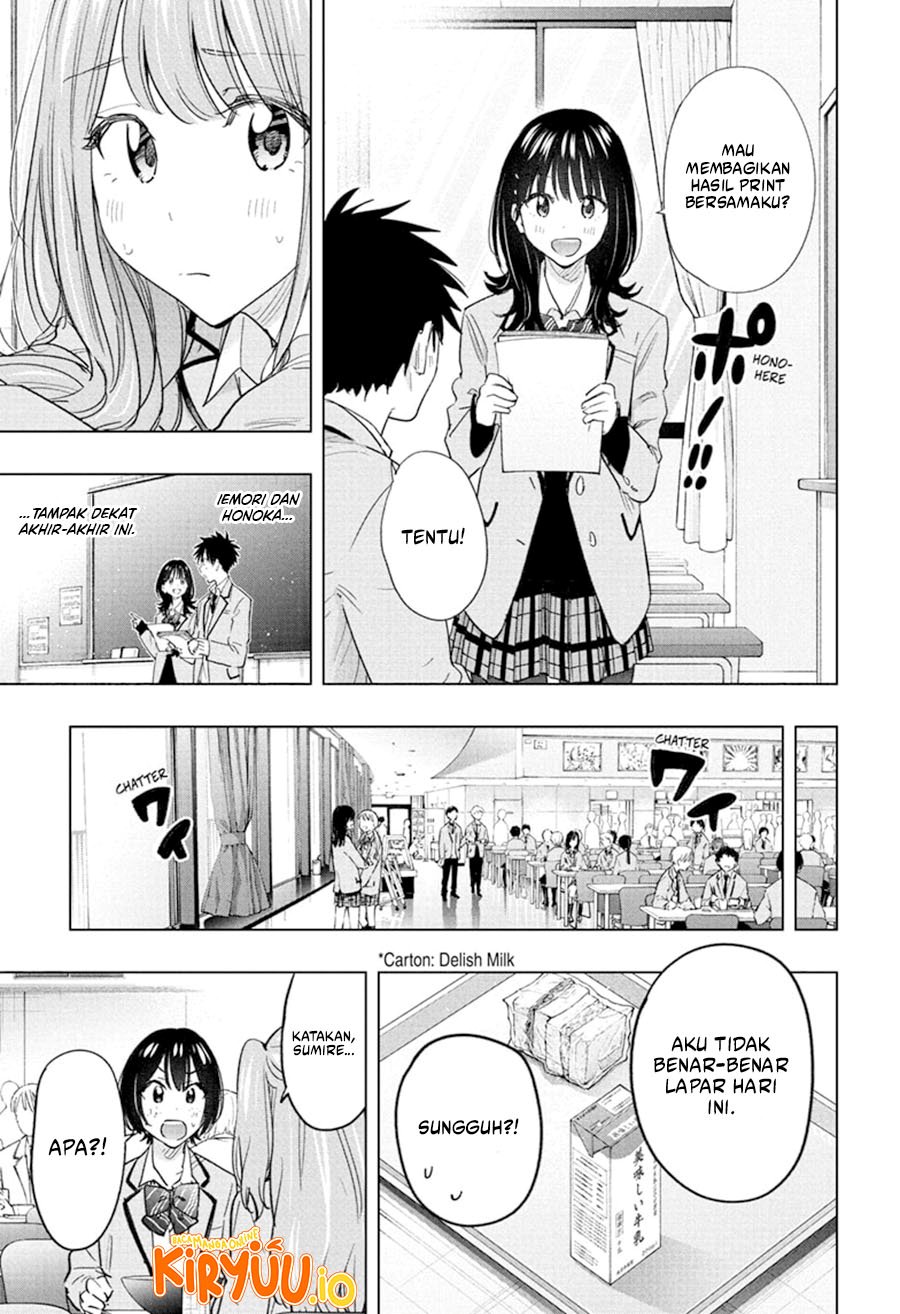 Hima-Ten! chapter 62