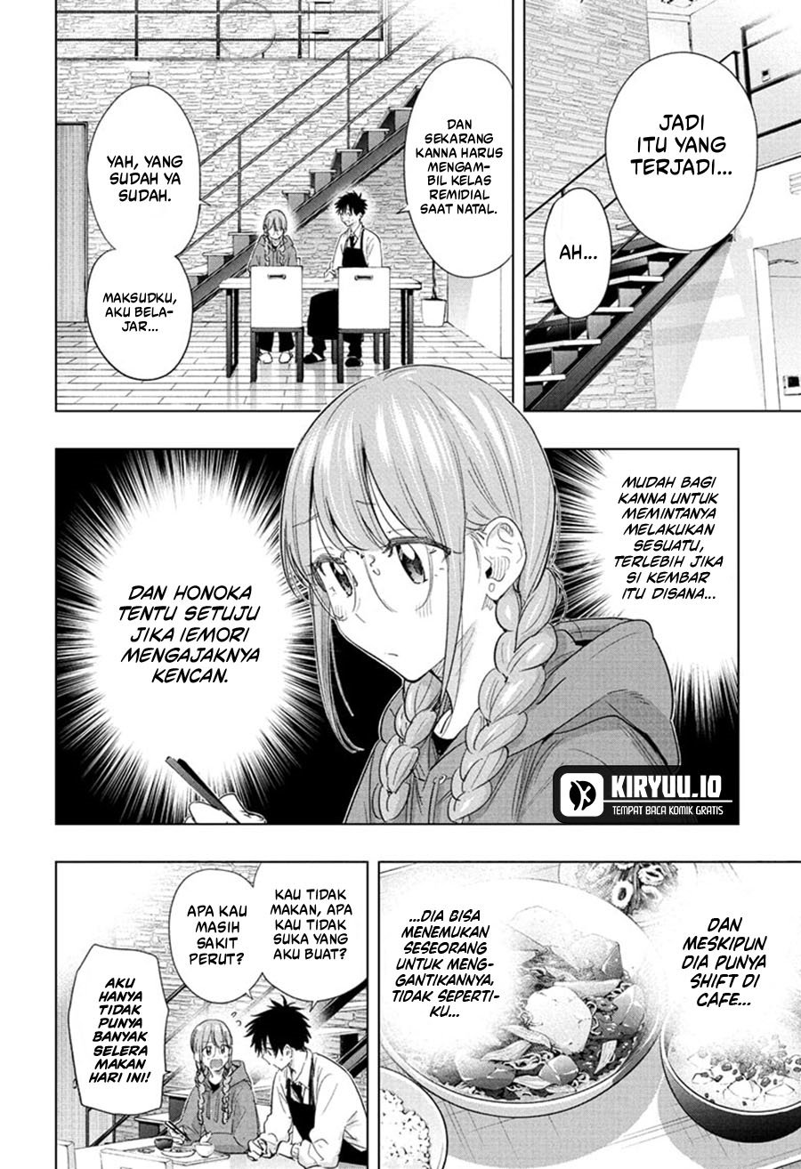 Hima-Ten! chapter 62