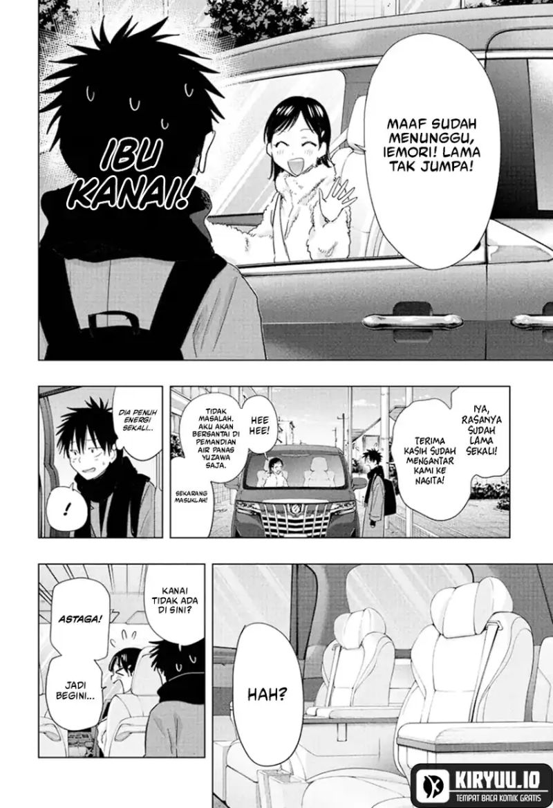 Hima-Ten! chapter 73