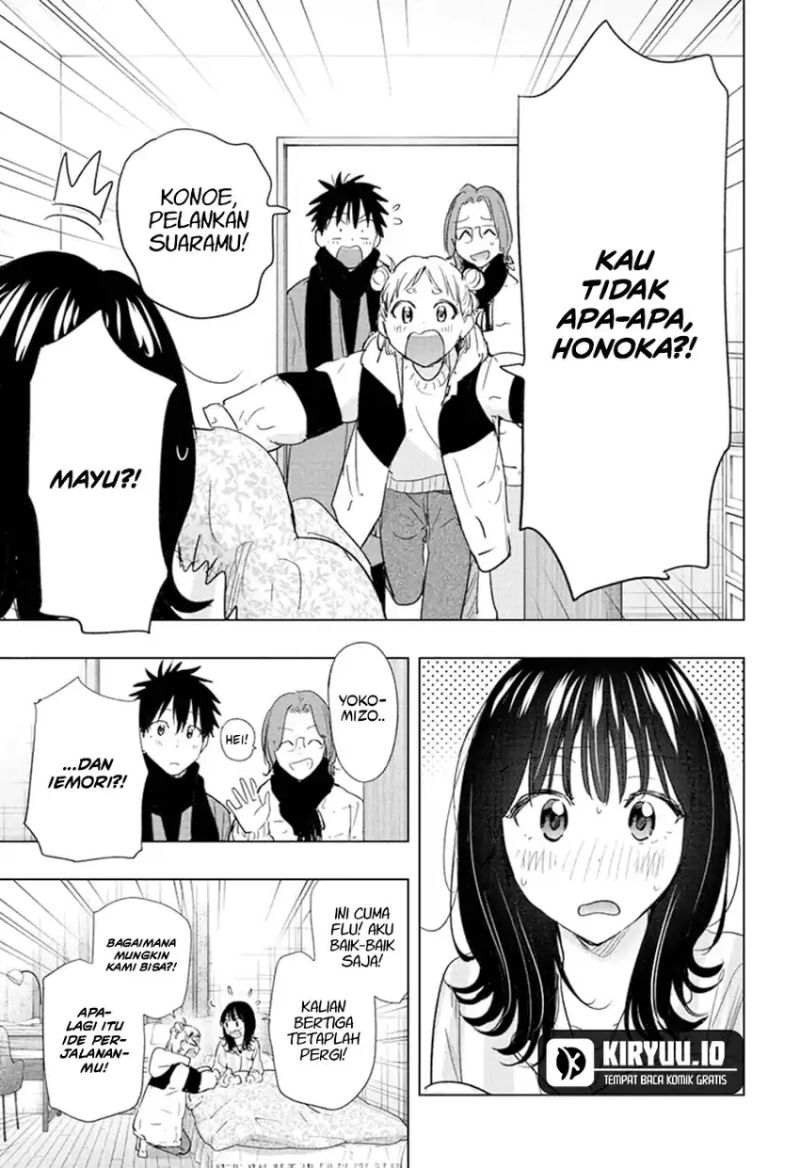 Hima-Ten! chapter 73