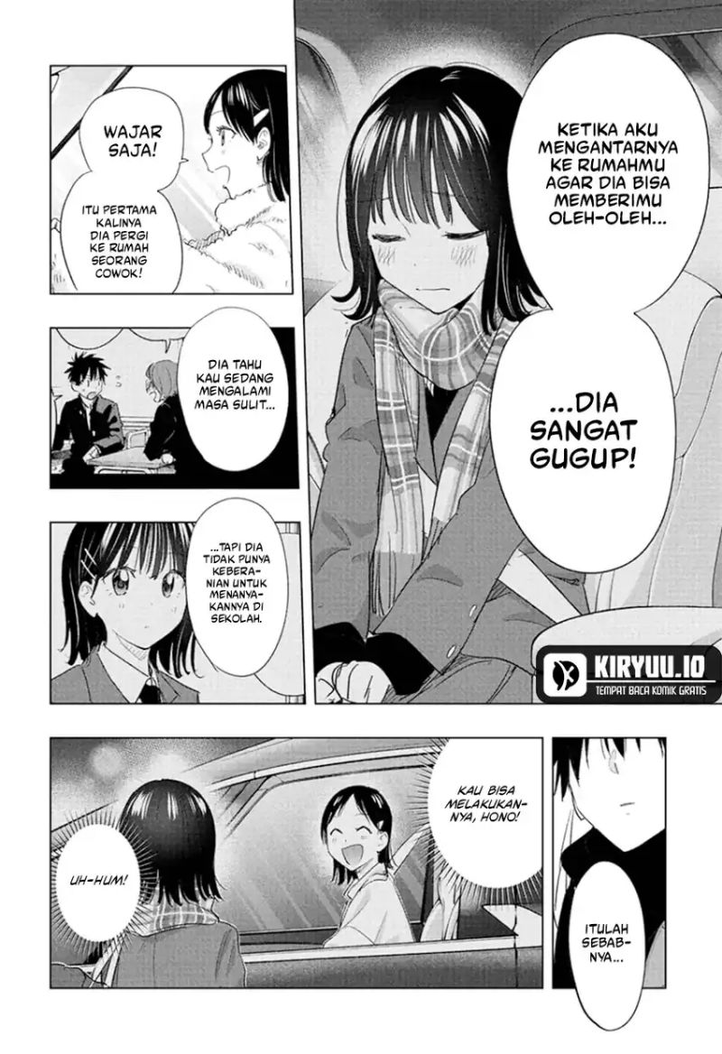 Hima-Ten! chapter 73