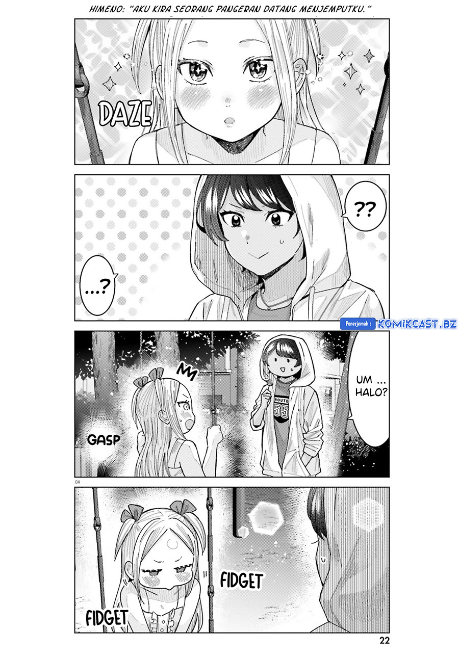 Himegasaki Sakurako wa Kyoumo Fubin Kawaii! chapter 35