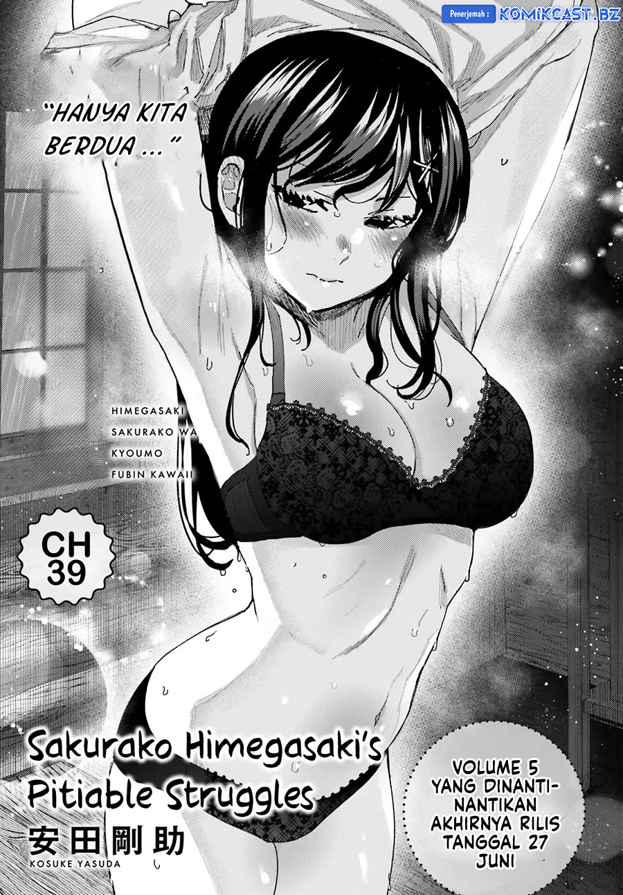 Himegasaki Sakurako wa Kyoumo Fubin Kawaii! chapter 39