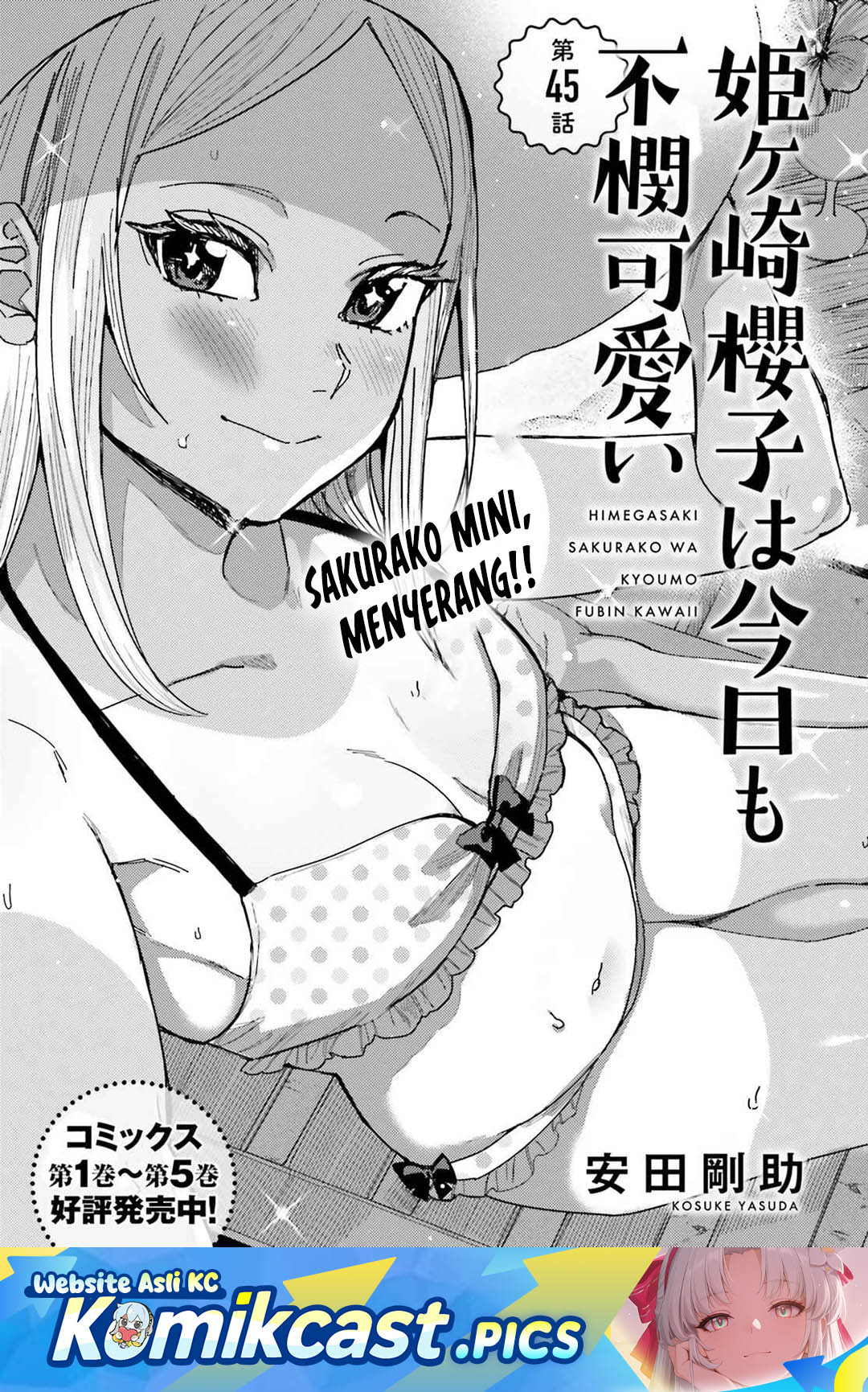 Himegasaki Sakurako wa Kyoumo Fubin Kawaii! chapter 45