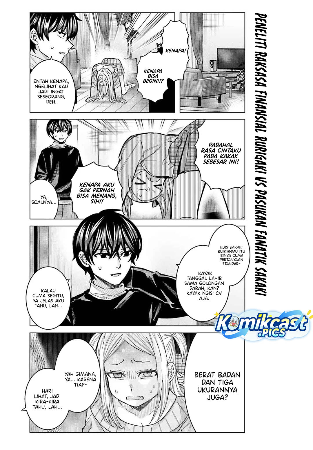 Himegasaki Sakurako wa Kyoumo Fubin Kawaii! chapter 45