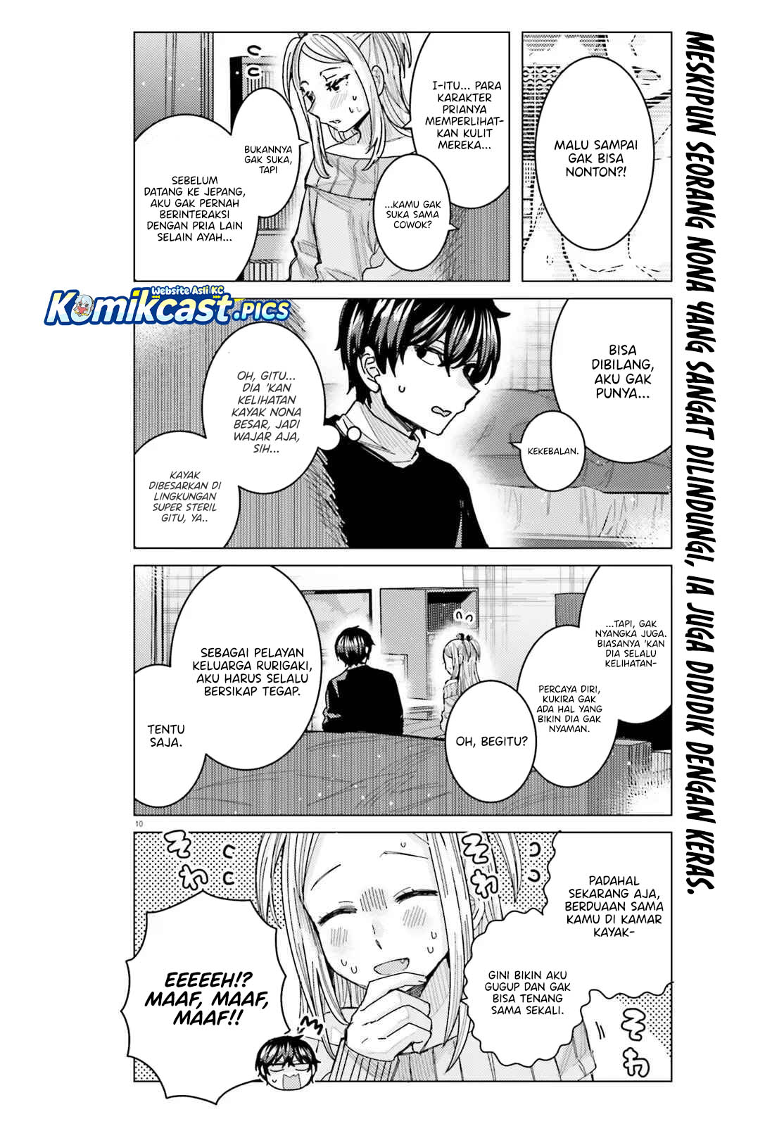 Himegasaki Sakurako wa Kyoumo Fubin Kawaii! chapter 45