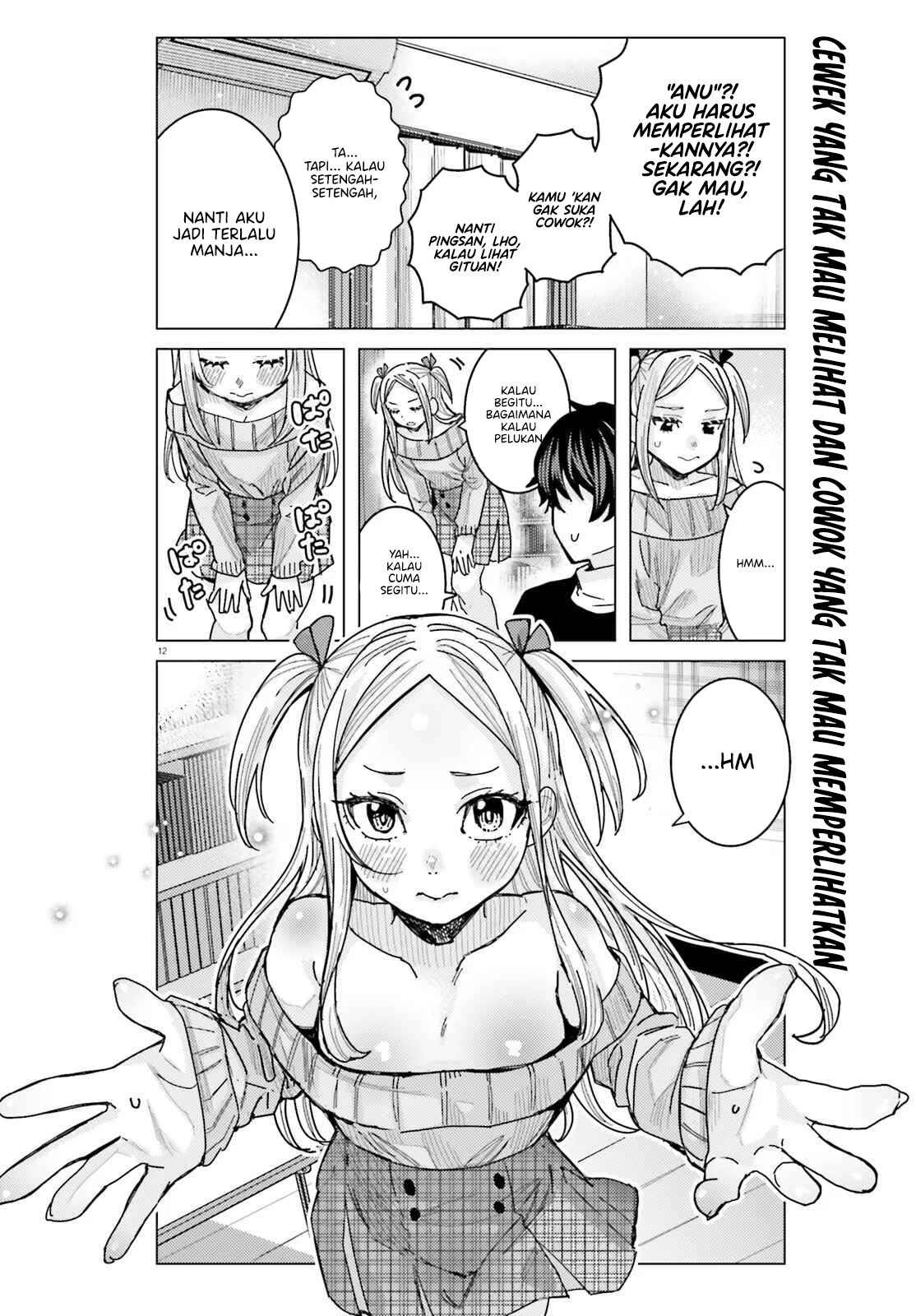 Himegasaki Sakurako wa Kyoumo Fubin Kawaii! chapter 45