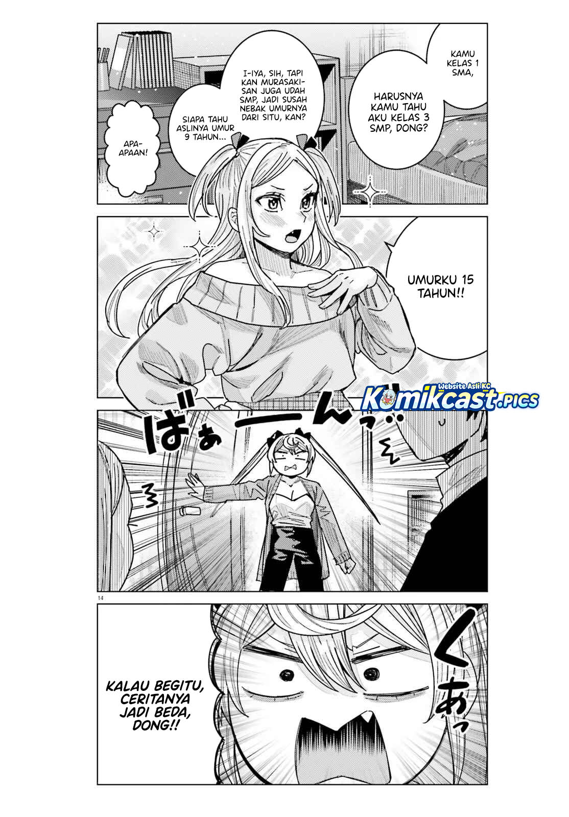 Himegasaki Sakurako wa Kyoumo Fubin Kawaii! chapter 45