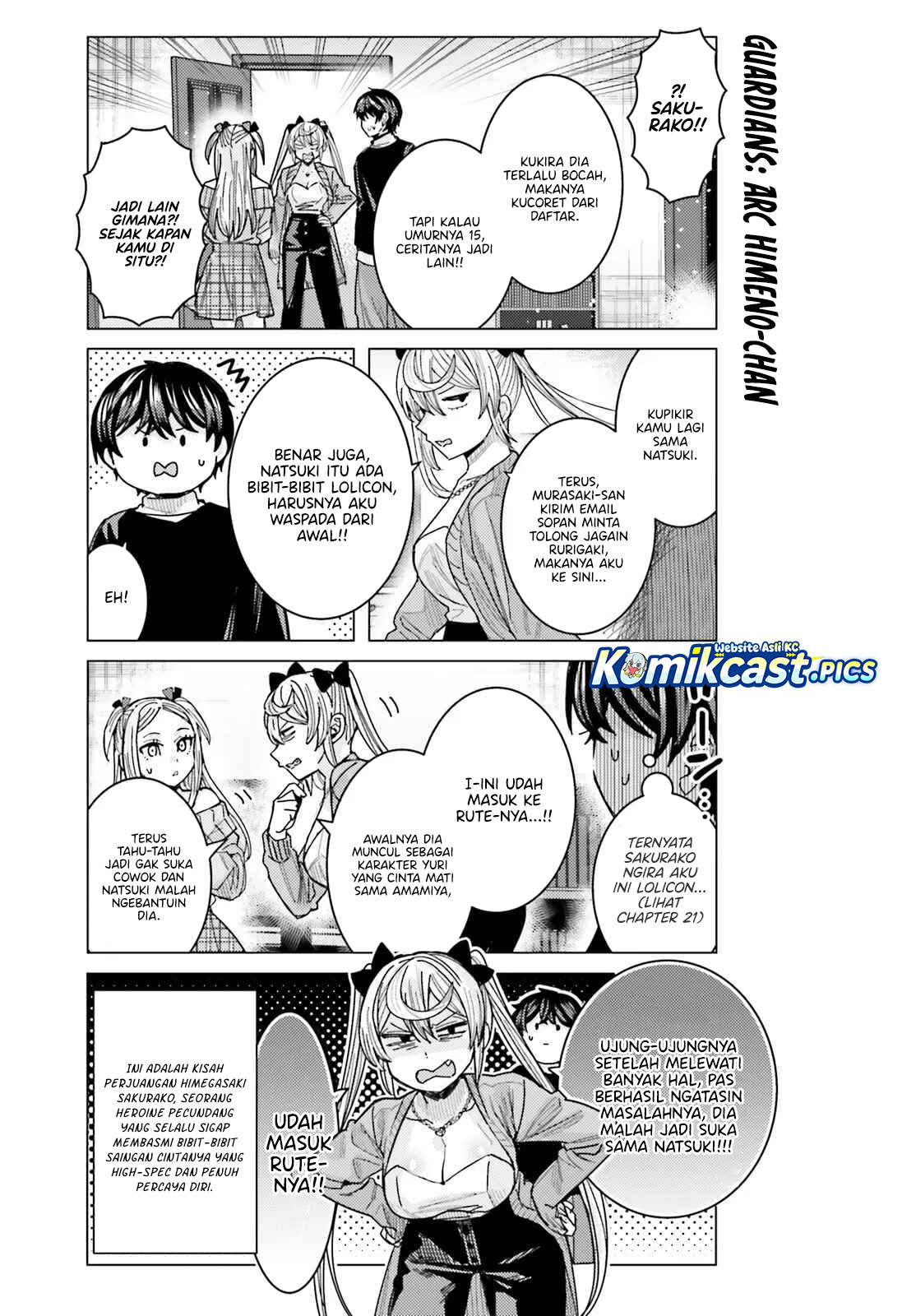 Himegasaki Sakurako wa Kyoumo Fubin Kawaii! chapter 45