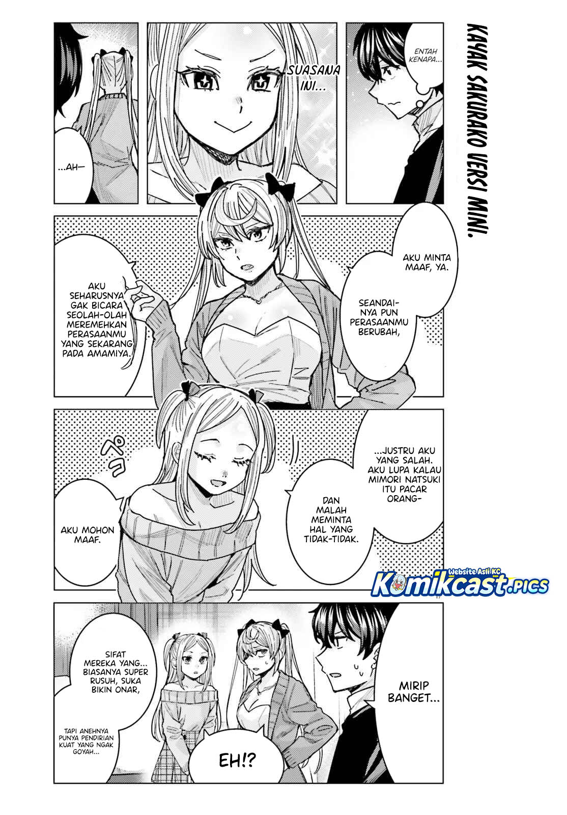 Himegasaki Sakurako wa Kyoumo Fubin Kawaii! chapter 45