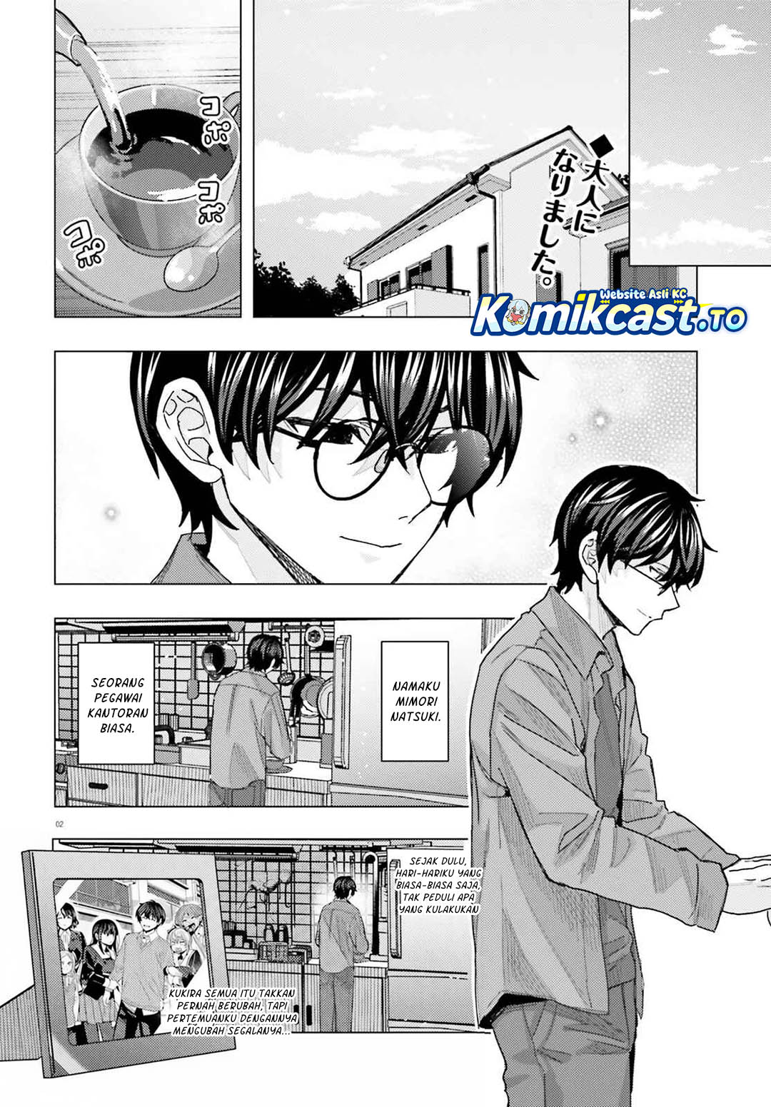 Dilarang COPAS - situs resmi www.mangacanblog.com - Komik himegasaki sakurako wa kyoumo fubin kawaii 049 - chapter 49 50 Indonesia himegasaki sakurako wa kyoumo fubin kawaii 049 - chapter 49 Terbaru 3|Baca Manga Komik Indonesia|Mangacan