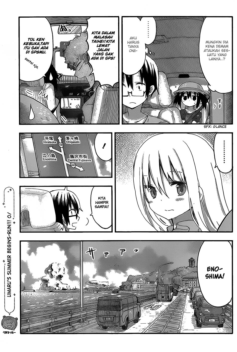 Himouto! Umaru-chan chapter 67
