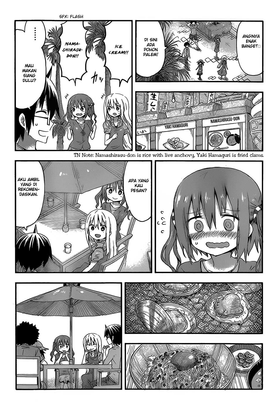 Himouto! Umaru-chan chapter 67
