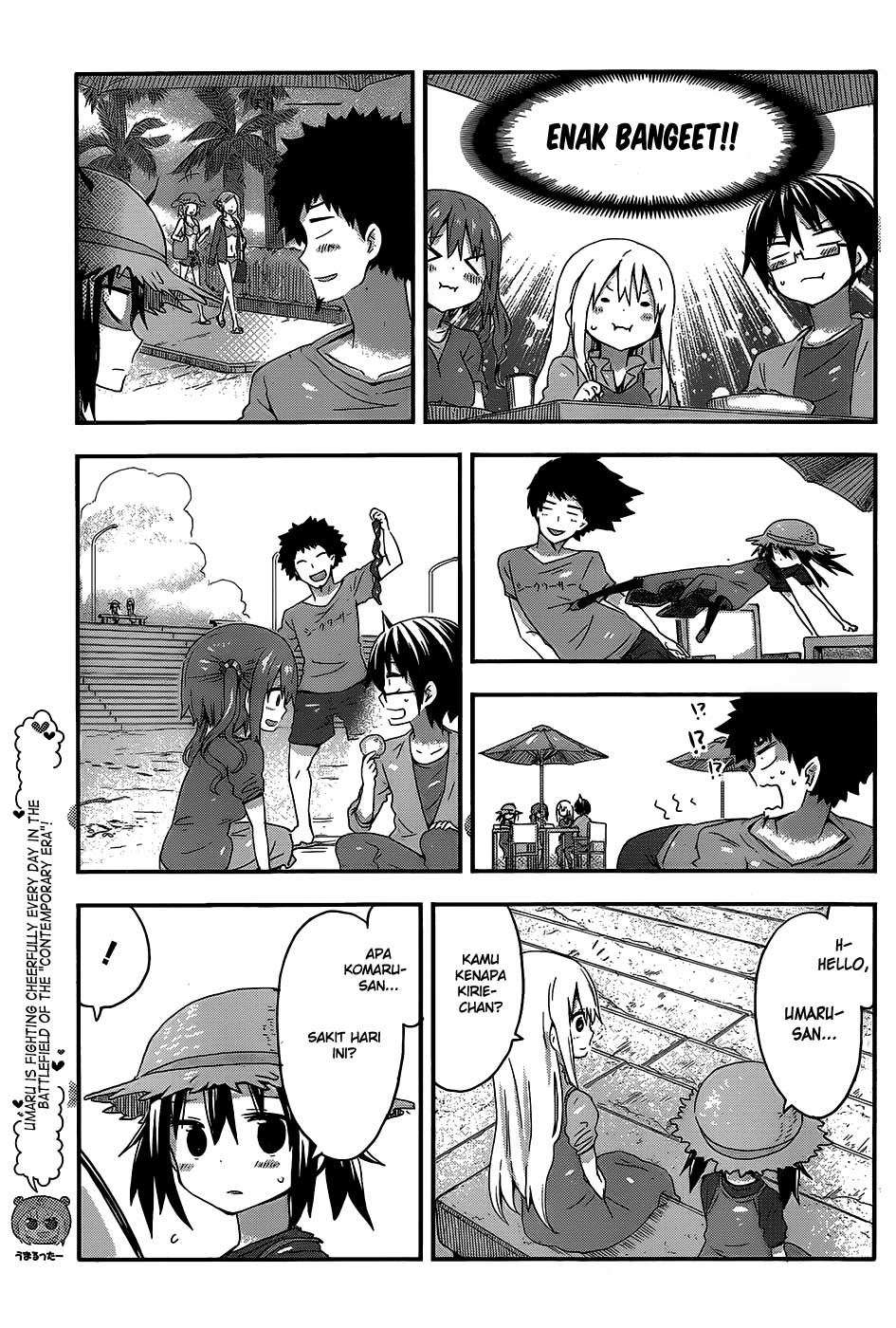 Himouto! Umaru-chan chapter 67