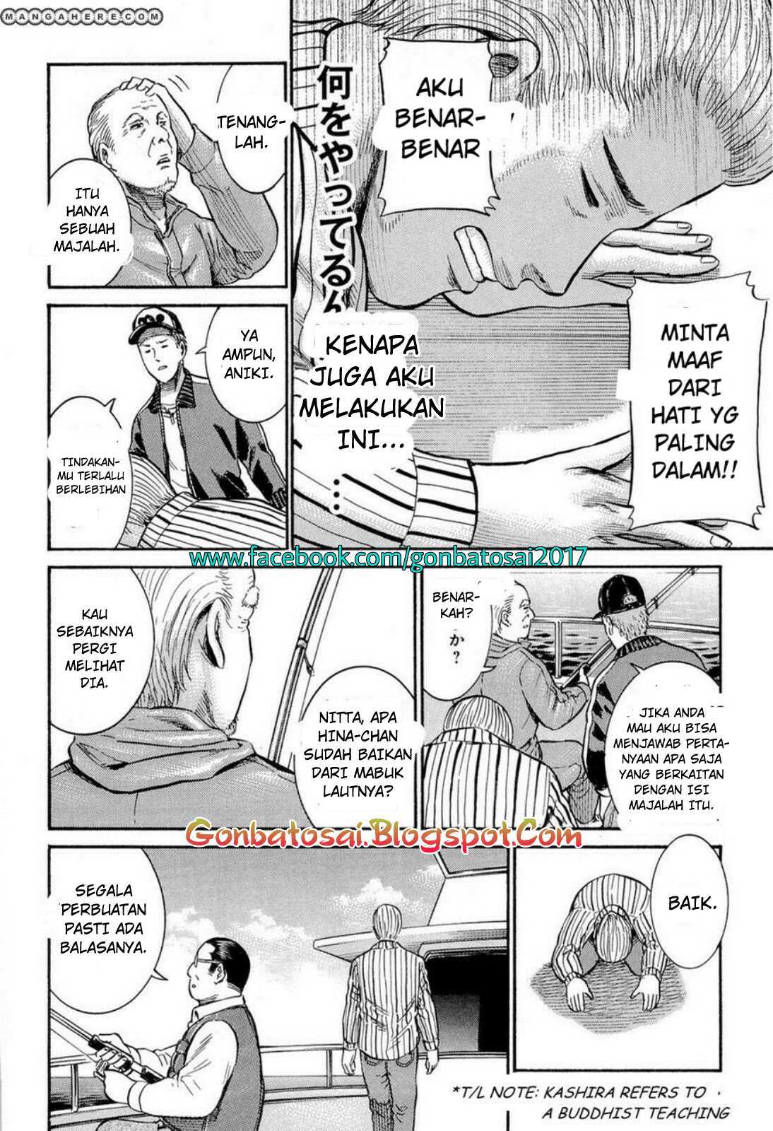 Hinamatsuri chapter 5