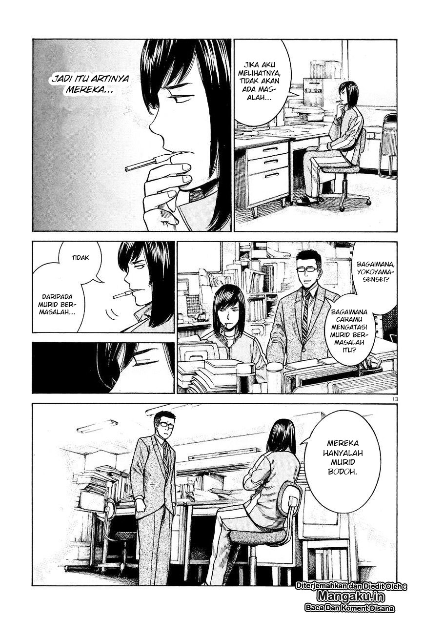 Hinamatsuri chapter 56