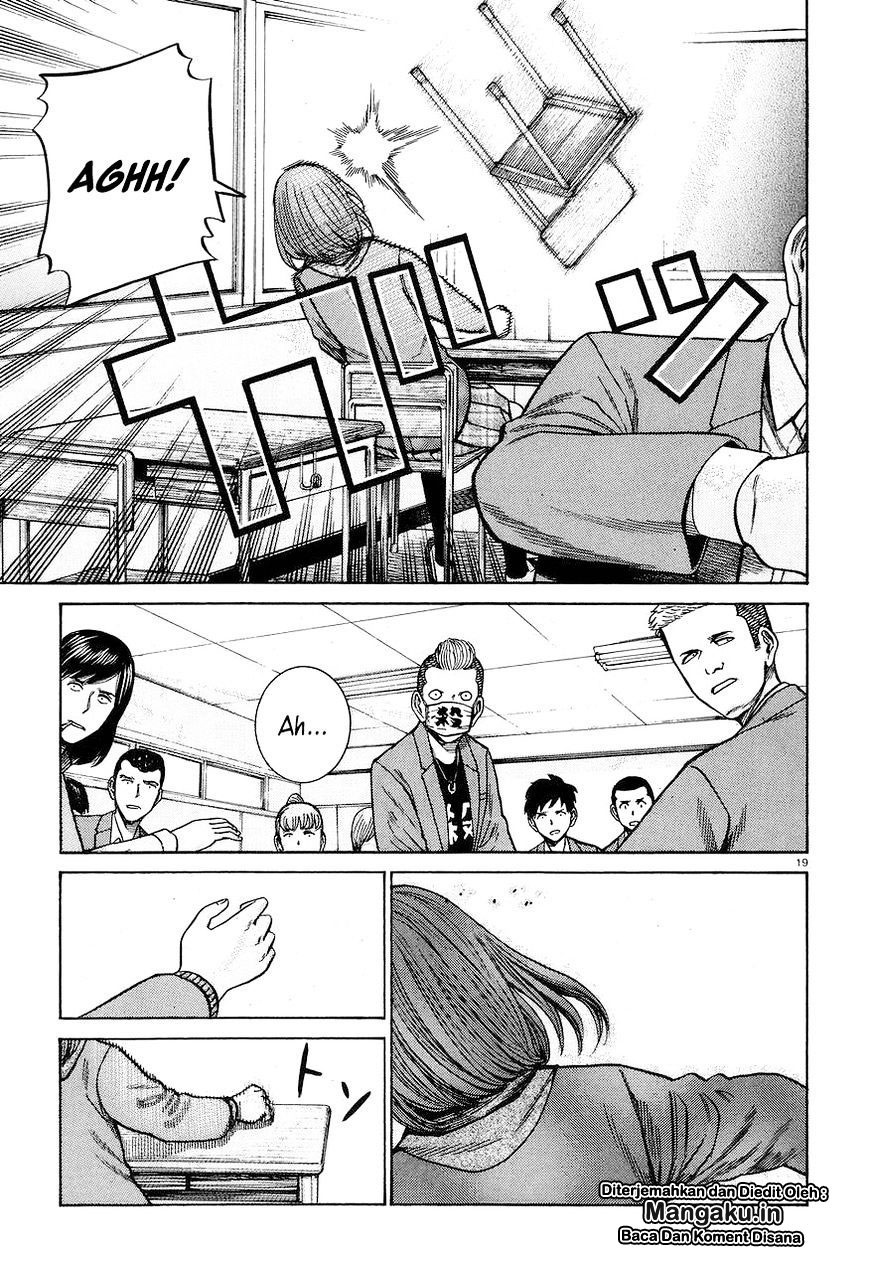 Hinamatsuri chapter 56