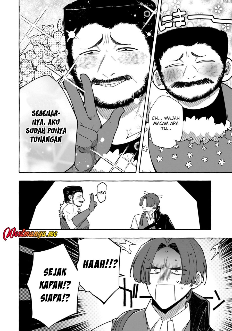 Hinekure Ryoushu no Koufukutant chapter 17