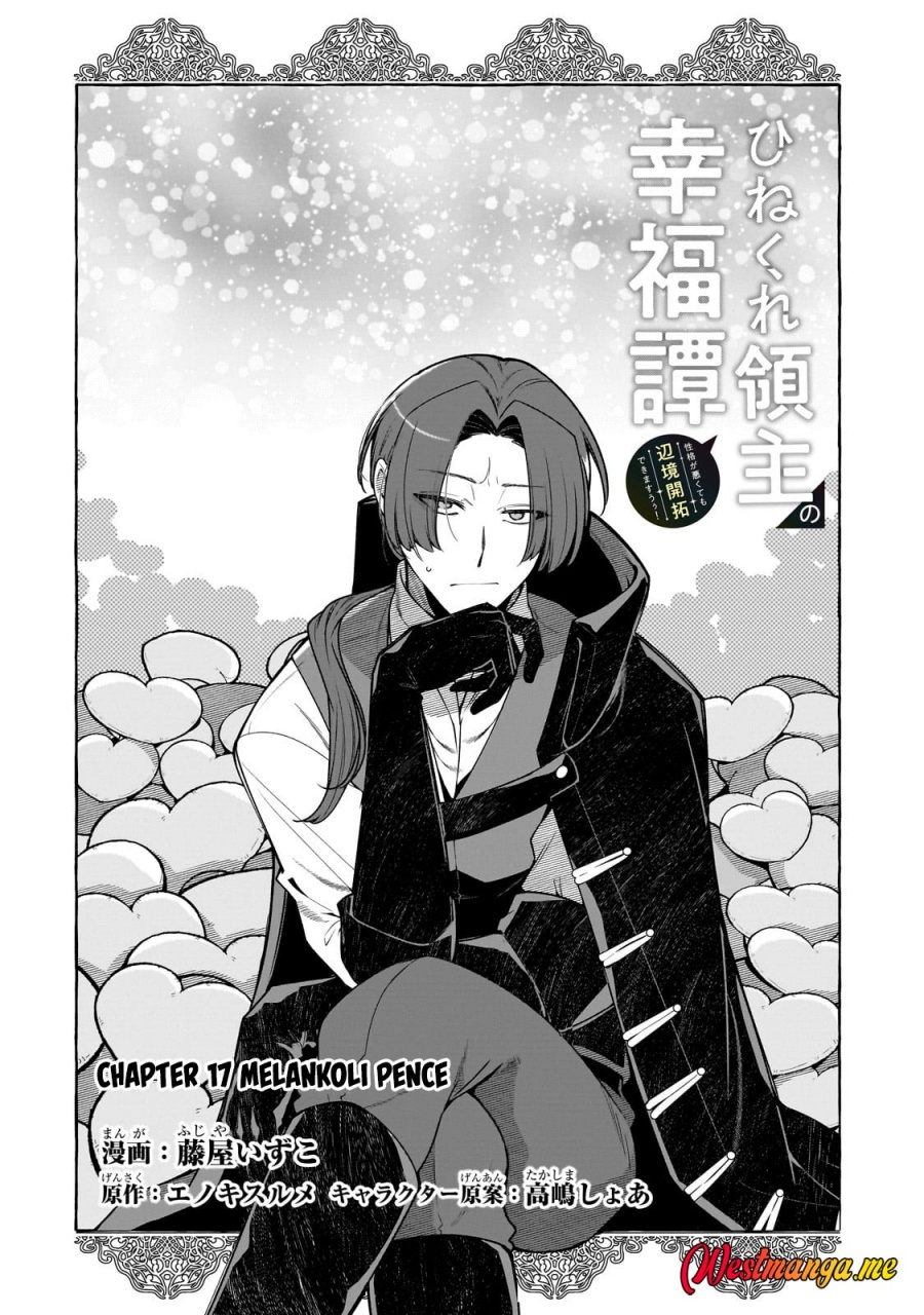 Hinekure Ryoushu no Koufukutant chapter 17