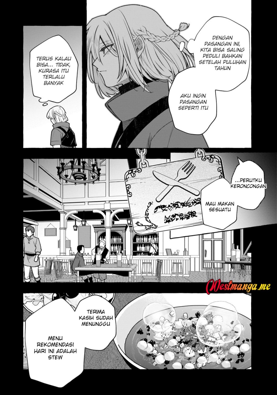 Hinekure Ryoushu no Koufukutant chapter 17