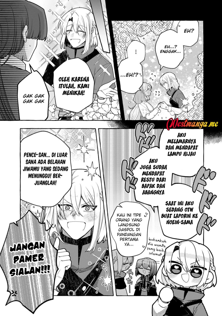 Hinekure Ryoushu no Koufukutant chapter 17