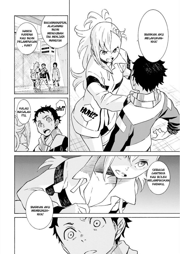 Hiniiru chapter 4
