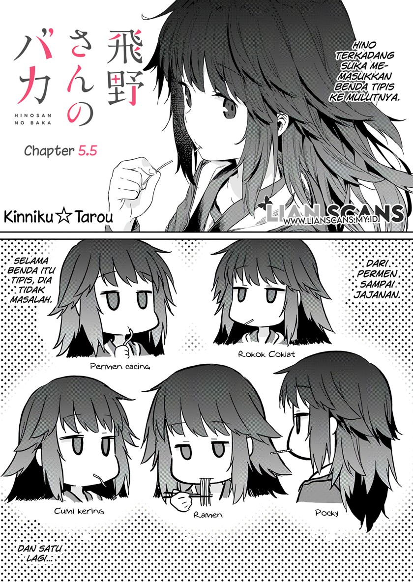 Hino-san no Baka chapter 5