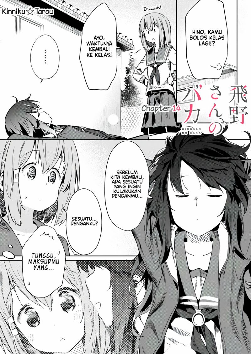 Hino-san no Baka Chapter 14 Bahasa Indonesia