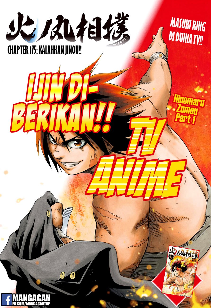 Hinomaru Zumou chapter 175