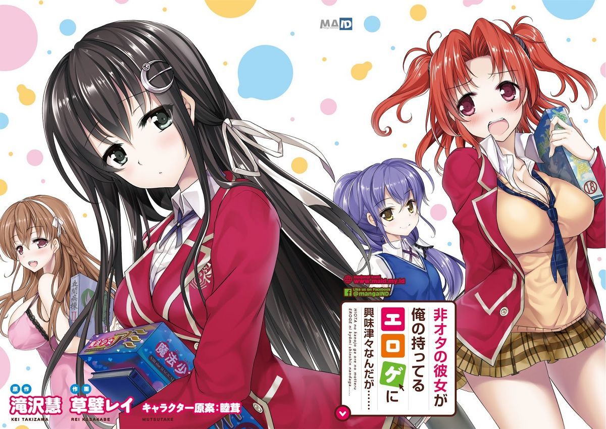Hiota no Kanojo ga Ore no Motteru Eroge ni Kyoumi Shinshin Nanda ga…… chapter 1