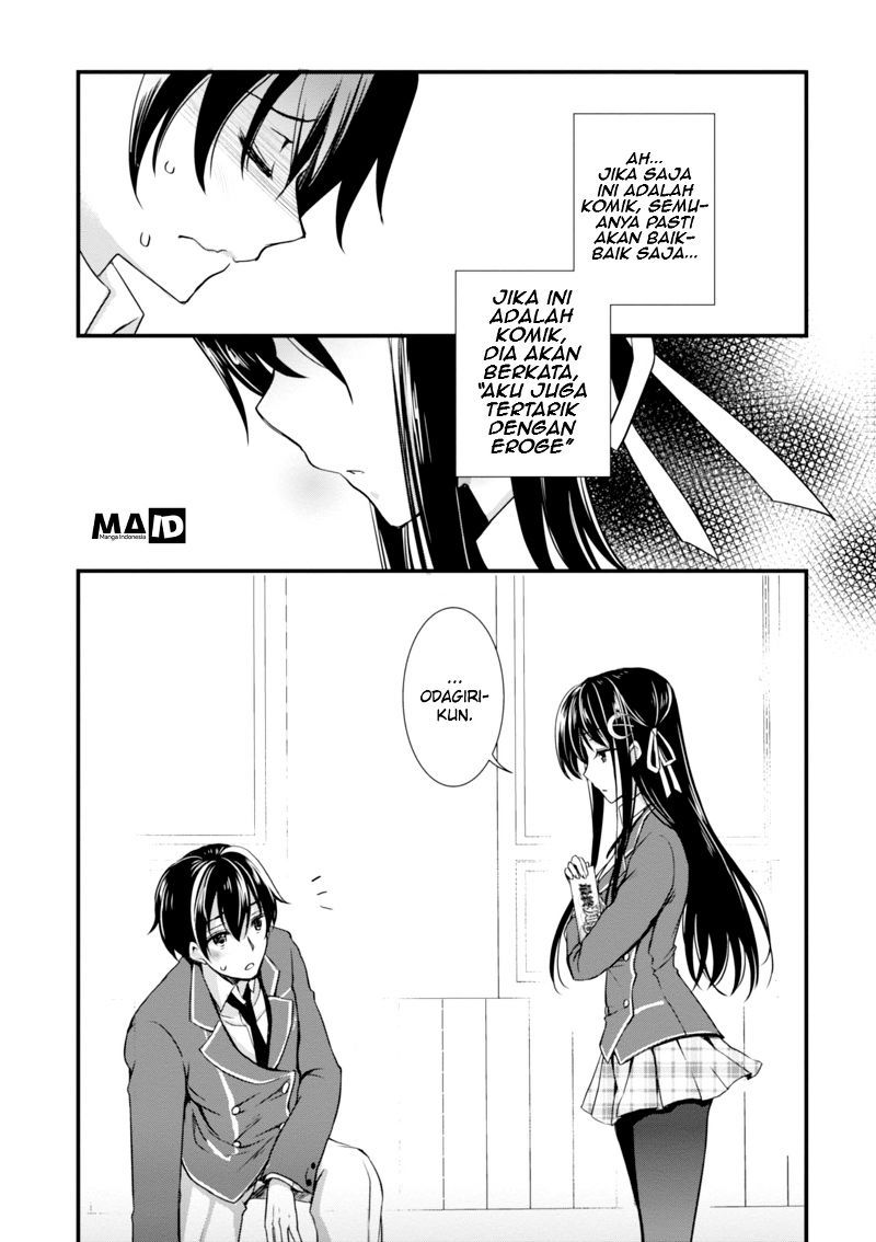 Hiota no Kanojo ga Ore no Motteru Eroge ni Kyoumi Shinshin Nanda ga…… chapter 1
