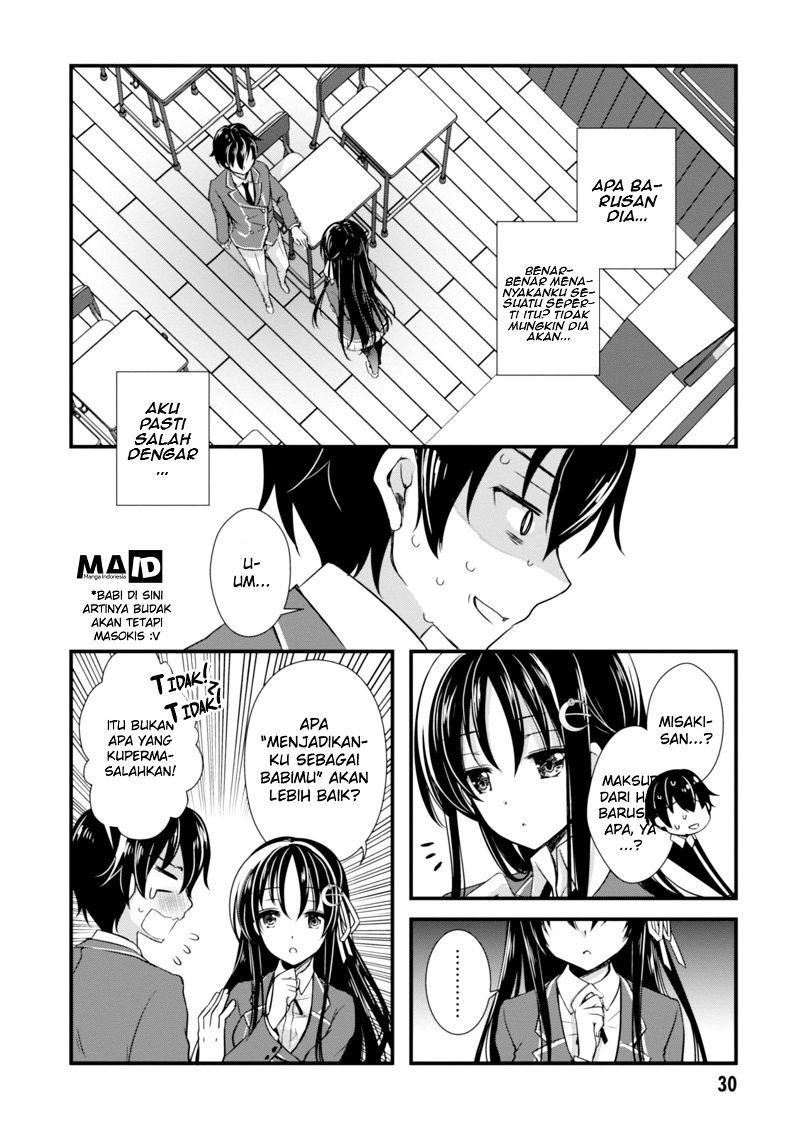 Hiota no Kanojo ga Ore no Motteru Eroge ni Kyoumi Shinshin Nanda ga…… chapter 1