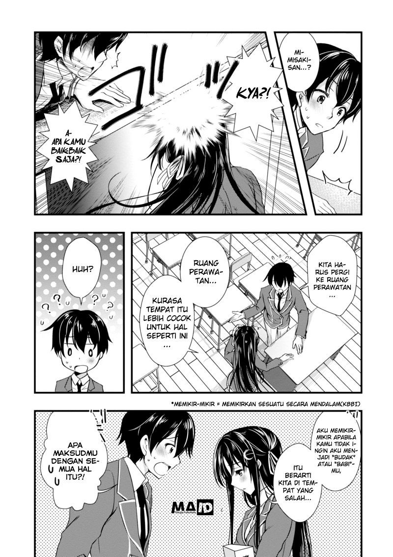 Hiota no Kanojo ga Ore no Motteru Eroge ni Kyoumi Shinshin Nanda ga…… chapter 1