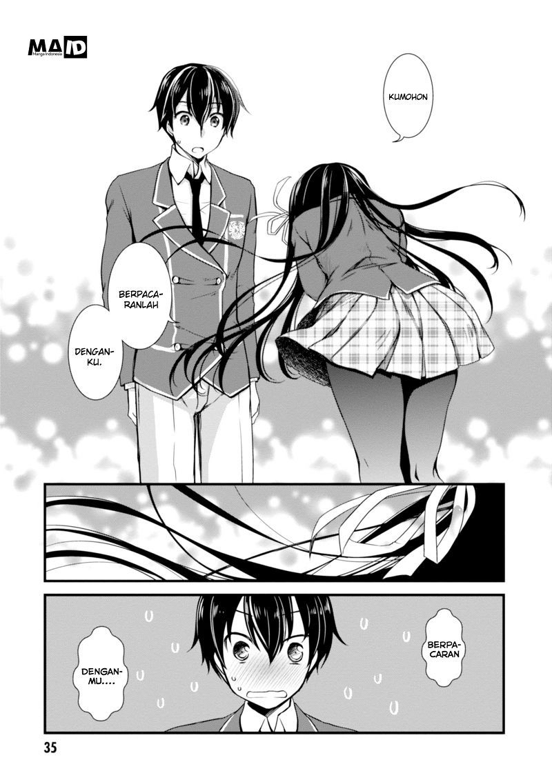Hiota no Kanojo ga Ore no Motteru Eroge ni Kyoumi Shinshin Nanda ga…… chapter 1
