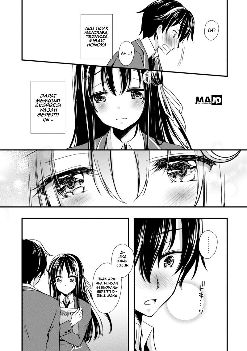 Hiota no Kanojo ga Ore no Motteru Eroge ni Kyoumi Shinshin Nanda ga…… chapter 1