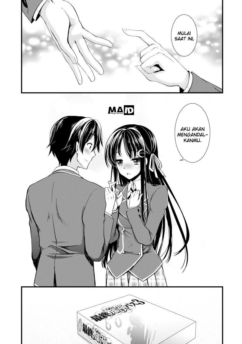 Hiota no Kanojo ga Ore no Motteru Eroge ni Kyoumi Shinshin Nanda ga…… chapter 1