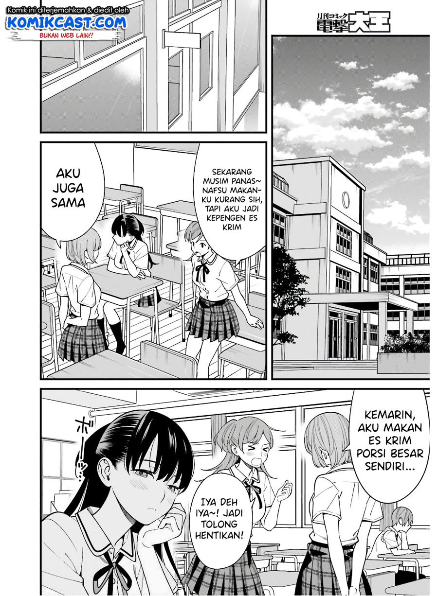 Hirasaka Hinako ga Ero Kawaii koto wo Ore dake ga Shitteiru chapter 18