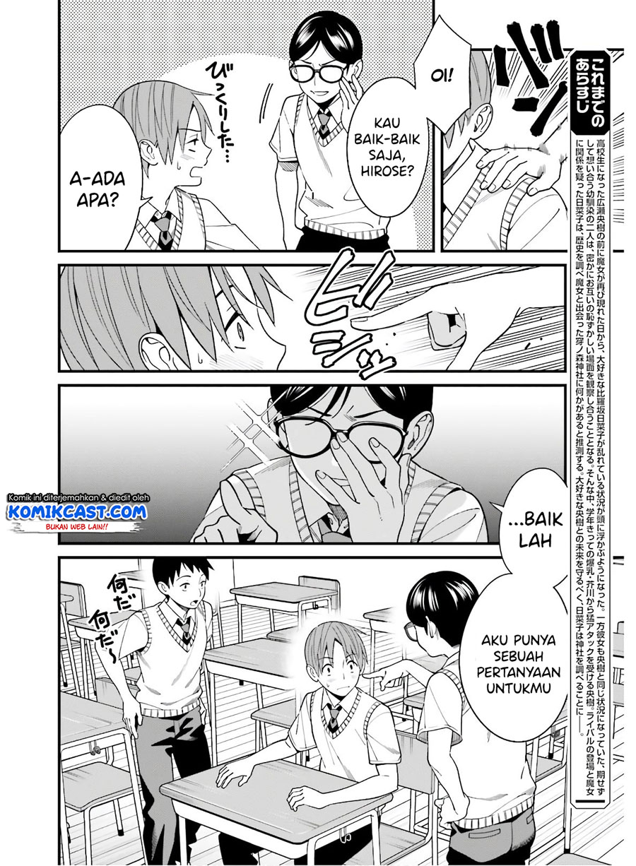 Hirasaka Hinako ga Ero Kawaii koto wo Ore dake ga Shitteiru chapter 18