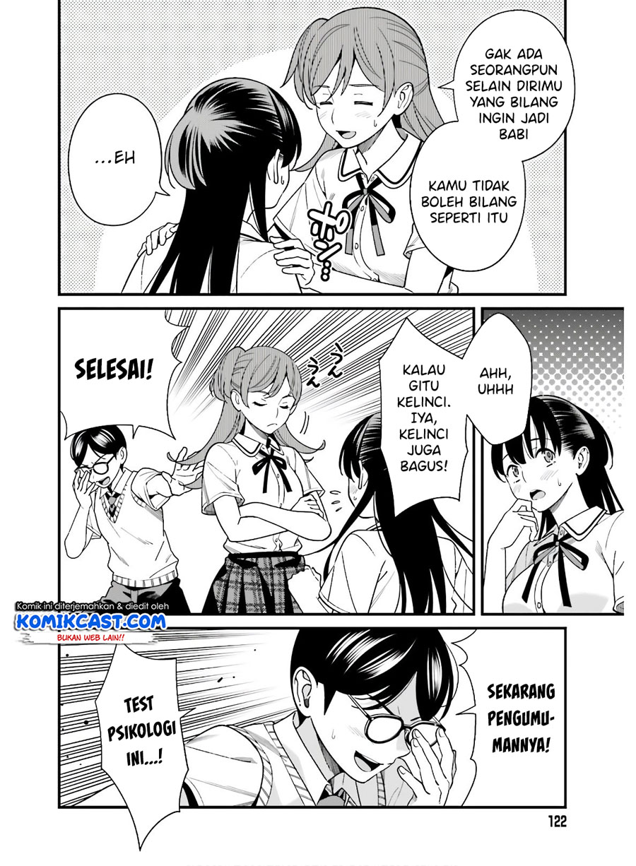 Hirasaka Hinako ga Ero Kawaii koto wo Ore dake ga Shitteiru chapter 18