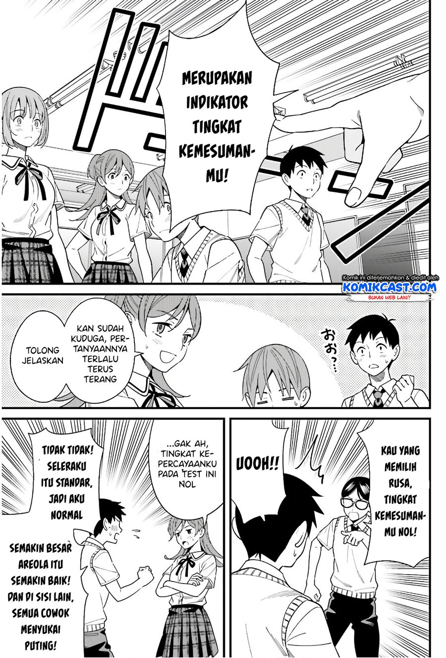 Hirasaka Hinako ga Ero Kawaii koto wo Ore dake ga Shitteiru chapter 18