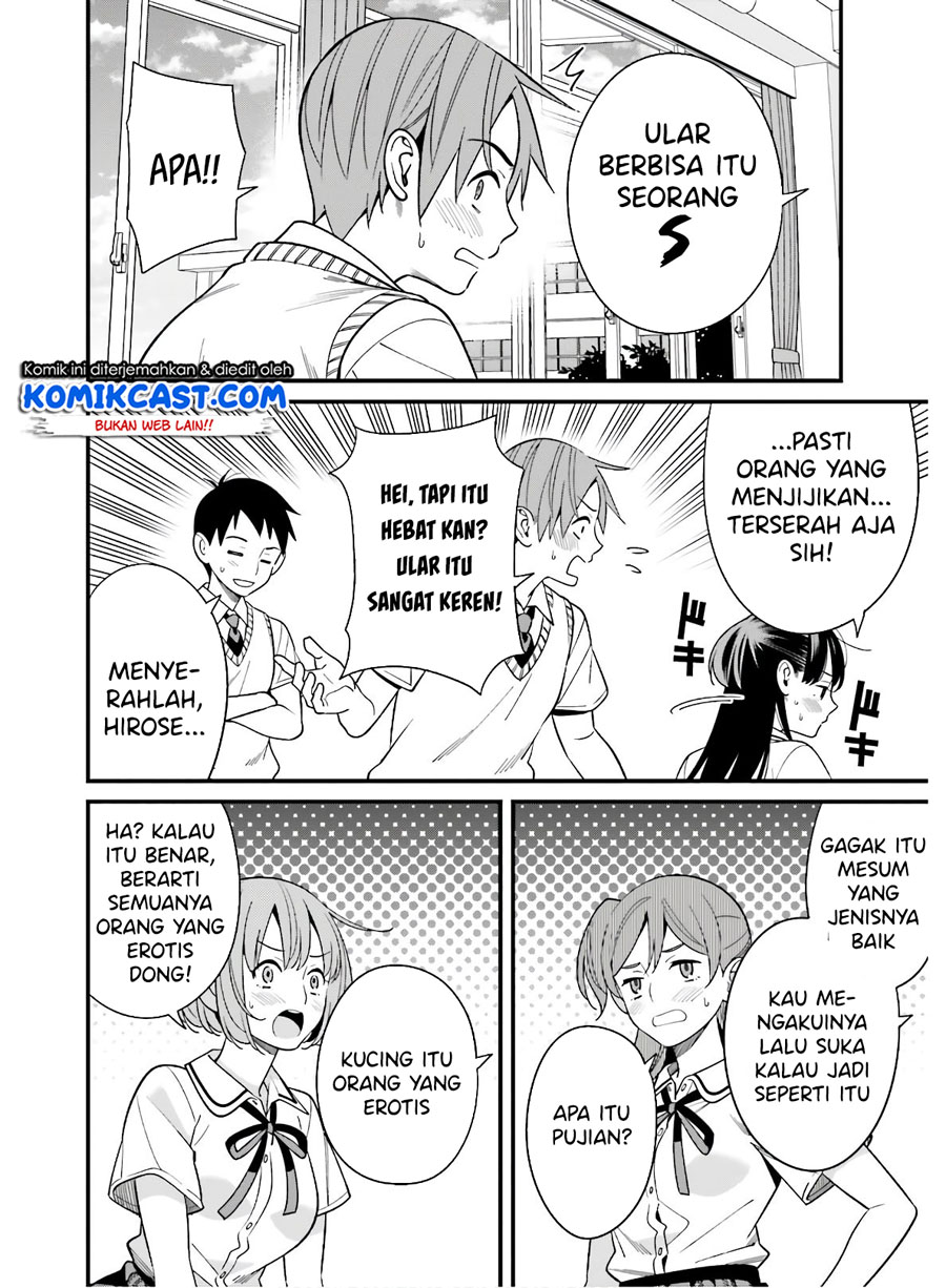 Hirasaka Hinako ga Ero Kawaii koto wo Ore dake ga Shitteiru chapter 18