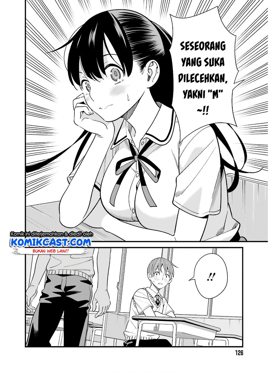 Hirasaka Hinako ga Ero Kawaii koto wo Ore dake ga Shitteiru chapter 18
