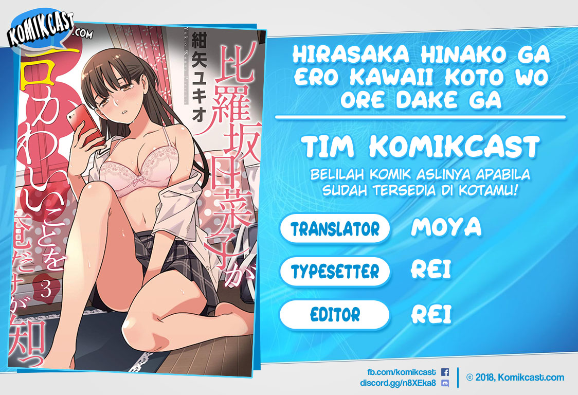 Hirasaka Hinako ga Ero Kawaii koto wo Ore dake ga Shitteiru Chapter 20 Bahasa Indonesia