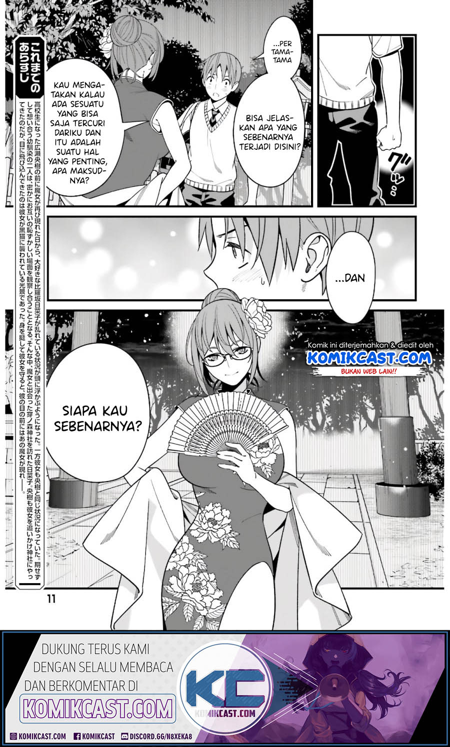 Hirasaka Hinako ga Ero Kawaii koto wo Ore dake ga Shitteiru Chapter 20 Bahasa Indonesia